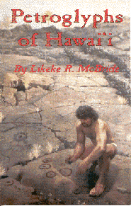Cover of 'Petroglyphs of Hawaii.'